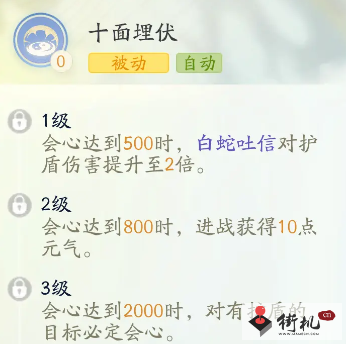 射雕手游杨康阵容搭配攻略