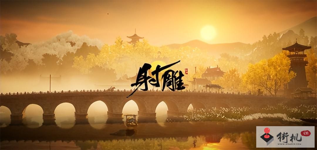 射雕食谱配方汇总