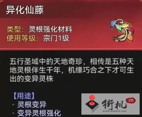 最强祖师山海世界奖励大全