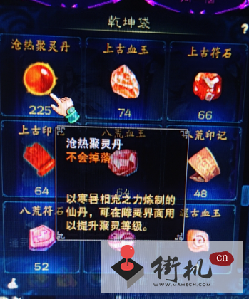 诛仙2阵灵碎片获取方法