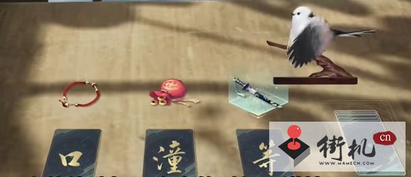 射雕手游大吉字数量介绍