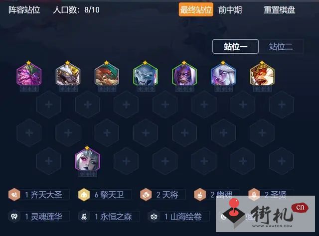 金铲铲之战s11约里克阵容装备怎么搭配