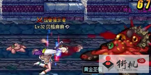 dnf手游天帷巨兽副本天帷巨兽位置分享