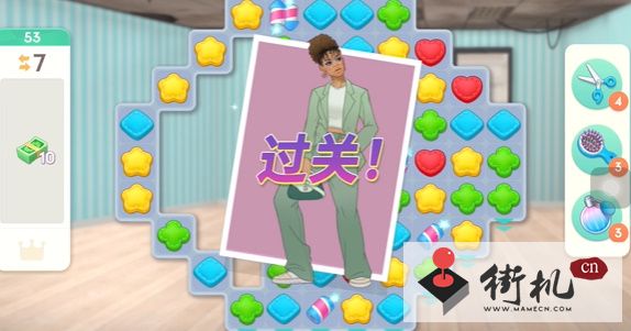 麦吉大改造第53关通关攻略