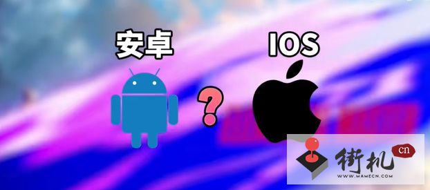 dnf手游选QQ区还是微信区