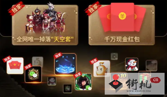 dnf手游聊天福袋领取入口分享