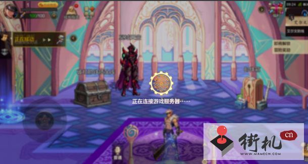 dnf手游无法连接到服务器解决方法