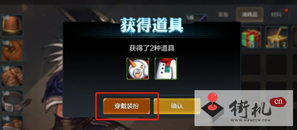 DNF手游雪人套装扮获取攻略