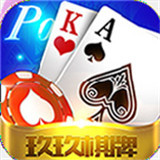 领悟棋牌苹果版本v2.0