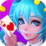 圣坛斗地主23兔年版v2.0