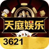 3621天庭游戏官网版v1.0
