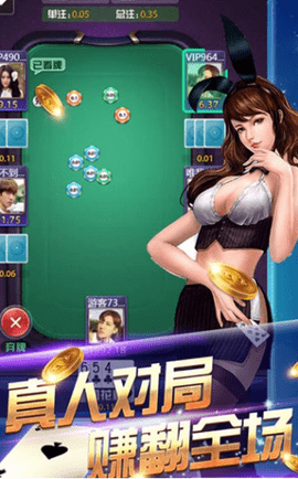 开元棋盘APP官方版最新版2022