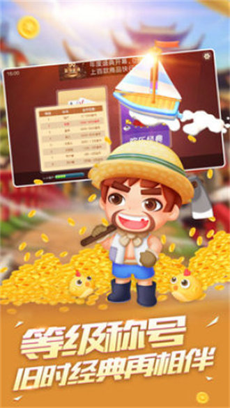 波妹斗地主正版