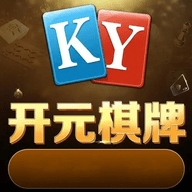 开元旗牌正版