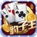 千王AAA旧版本免费版