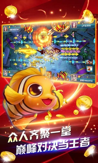 鱼丸深海狂鲨变态版