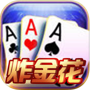 金花AAA牌v1.0