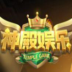 神殿娱乐ios最新版本