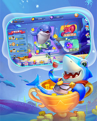 捕鱼达人2经典旧版本