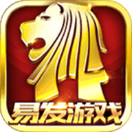 易发游戏最新版本v2.0