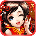 10元可以玩的棋牌娱乐 v3.9.1