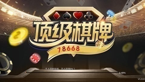 67361顶级游戏app 67361顶级游戏app