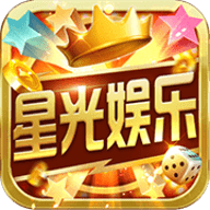 星光娱乐v2.0