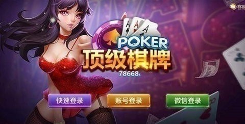 67361顶级游戏app