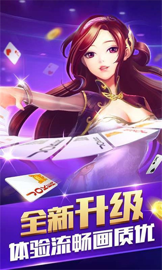 真人炸金花官方版正版