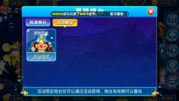 876cc十周年庆典版