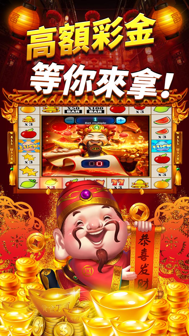 大满贯大四喜水果机