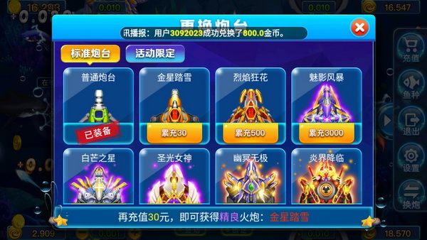 876cc十周年庆典版