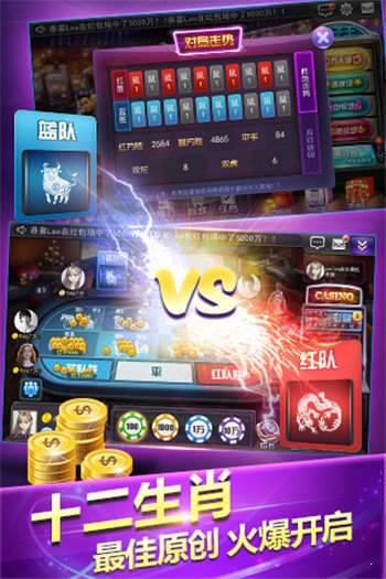 真人炸金花10可入场