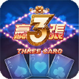 炸金花2025版官方正版