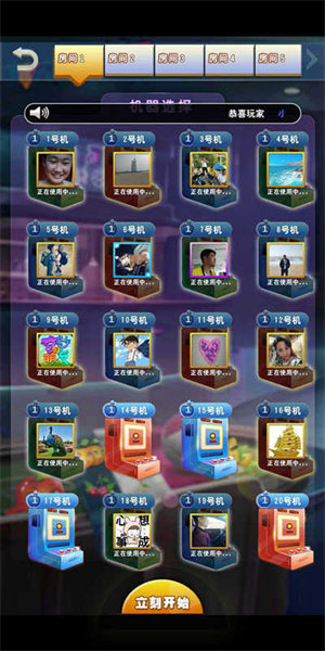 水果铃铛777单机高爆版