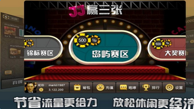 炸金花2025版官方正版