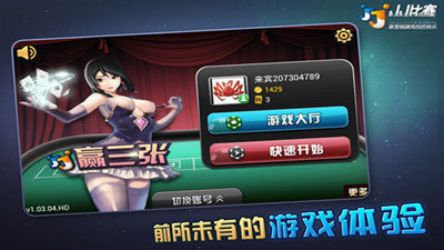 炸金花2025版官方正版