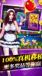 单机版水果机无限金币