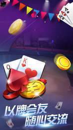 全优棋盘老版本