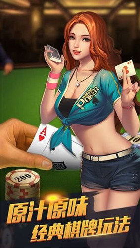 角落棋盘老版本正版