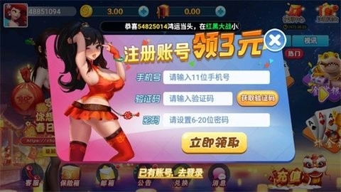 35273ccm官方版安装包