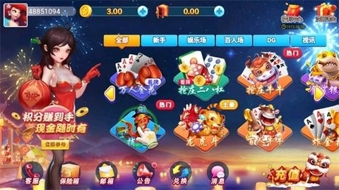 35273ccm官方版安装包