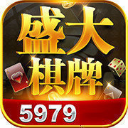 盛大棋牌2019