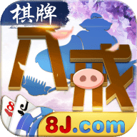 八戒棋牌ios