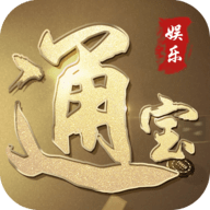 通宝棋牌8321