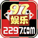 2297娱乐官网版