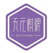 天元棋牌正版免费