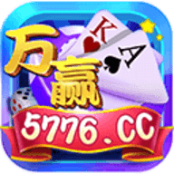 万赢棋牌2017旧版