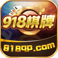 918棋牌官网