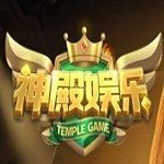 神殿棋牌斗地主